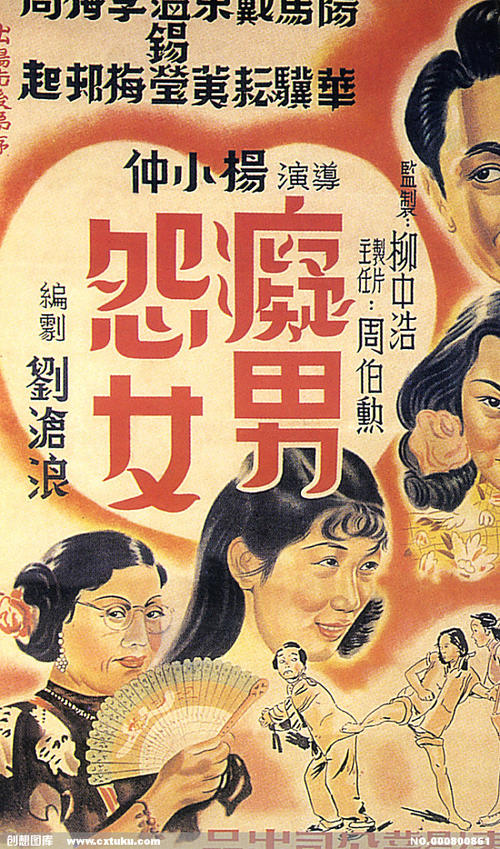 哪里能办假对公转账凭条